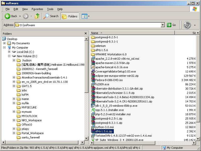 如何捕获桌面屏幕截图? 如何捕获桌面屏幕截图?