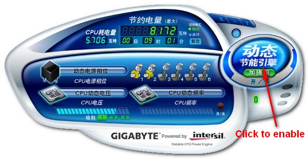 警告:DES已关闭–解决方案 警告:DES已关闭–解决方案