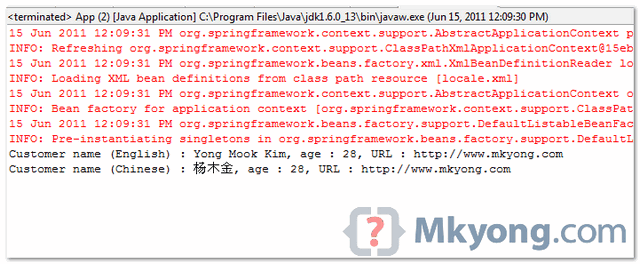spring-resource-output output